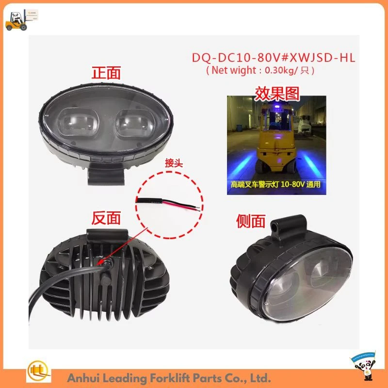forklift blue safety light forklift blue safety light